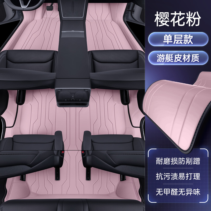 适用于特斯拉Model YL脚垫全包围25款六座汽车改装饰地毯配件用品|undefined