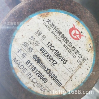 代理非调质机械结构钢45MnSiVSQ是什么材料45MnSiVSQ圆钢哪家有卖
