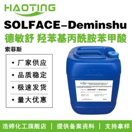 其他生物化工;乳化剂;植物香料