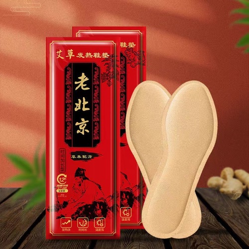 Factory Direct Sales Old Beijing mugwort self-heating insoles winter disposable warm feet patch wholesale no charging warm foot warmer
