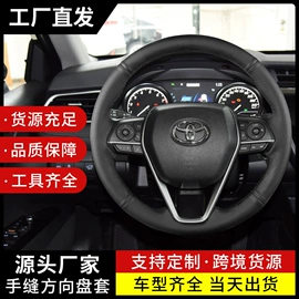 方向盘套;头枕;车用纸巾盒