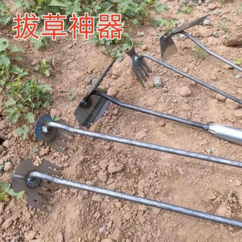 除草不弯腰加长连根拔草农用园艺耙子多功能小锄头松土