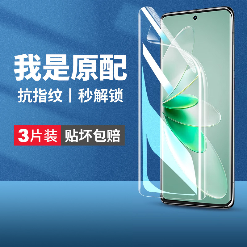 Suitable for Vivos16 Tempered Hydrogel Film S16Pro Mobile Phone Film Vivis16Vivo All-Inclusive Vovos16E Full Screen