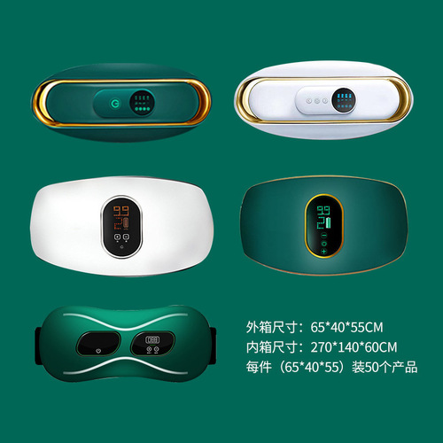 Cross-border massage belt fitness equipment household fat reduction abdominal massager fat-shredding massage machine stomach slimming magic device vibrating machine