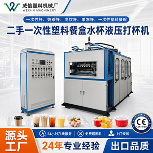����PSPP�����̲豭���a�Ʊ��C  һ���Բͺ��Ʊ��O��Һ���򱭙C