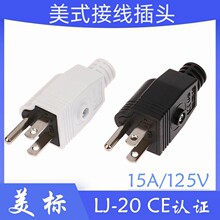 ȫ�~���I���^���˲��^�Դ���^15A 125V��ʽ�Ӿ����^��Ҏ�ɲ���^