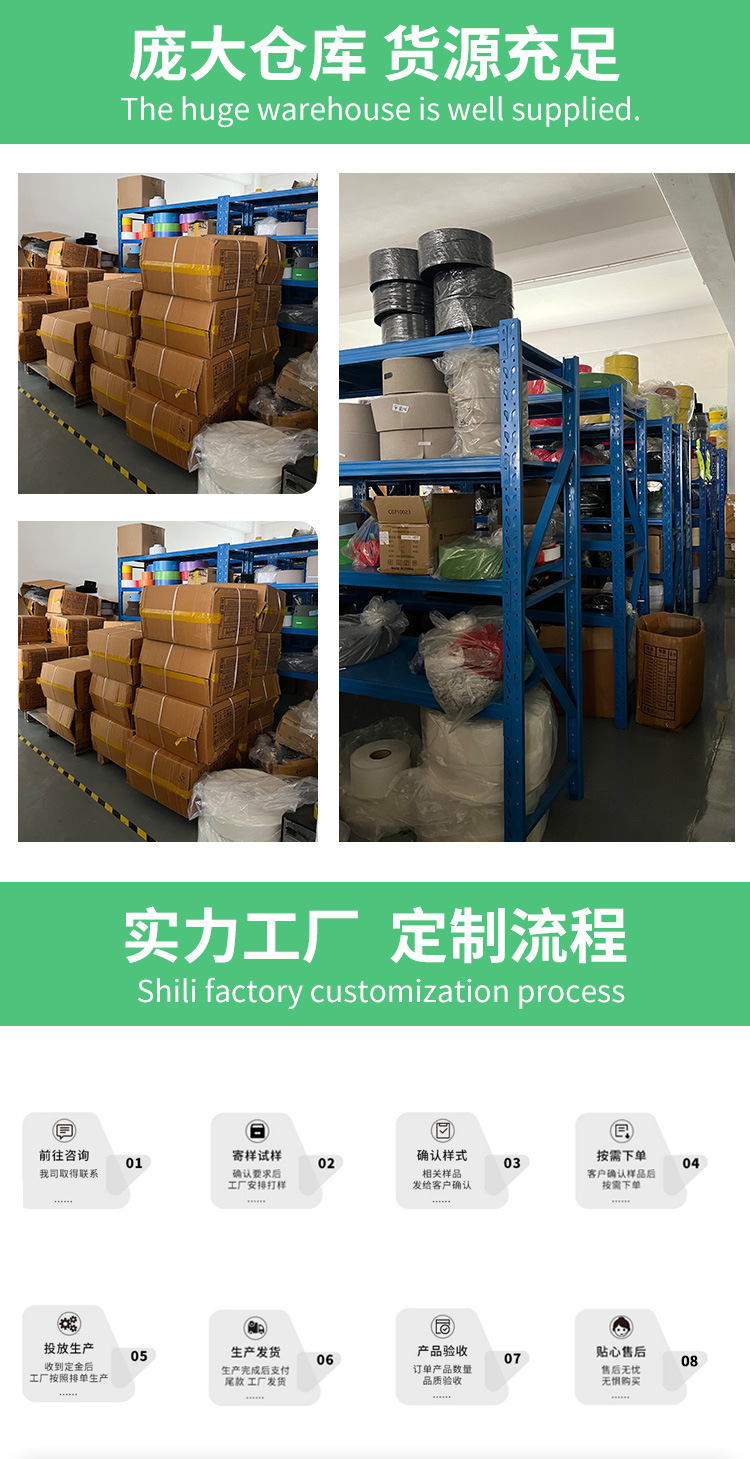 详情共同部份_05