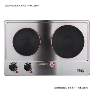 Furnace-type high-power stove appliance dsp Dansong double-head electric heating embedded stir-fried double-table double-eye commercial silver postage