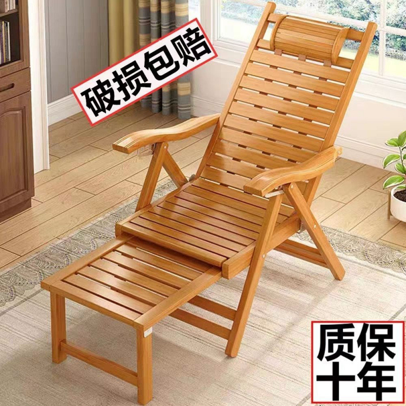 折叠椅躺椅成人午休午睡家用老人专用凉椅夏季老式竹椅阳台靠背椅|undefined