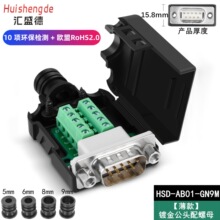 ����DB9�⺸���^RS232/485�����^9��D�Ӿ�����COM��僽��^��ĸ