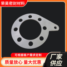 成型膨体软四氟垫片EPTFE聚四氟乙烯通风管不锈钢法兰密封