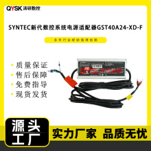 �´�����ϵͳ��Դ������GST40A24-XD-Fȫ��������Դ������