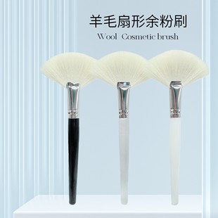 Cleansing Cream Foaming Wool Brush Beauty Salon Same Style Makeup Brush Animal Hair Makeup Fan Brush Loose Powder Brush Residual Powder Brush