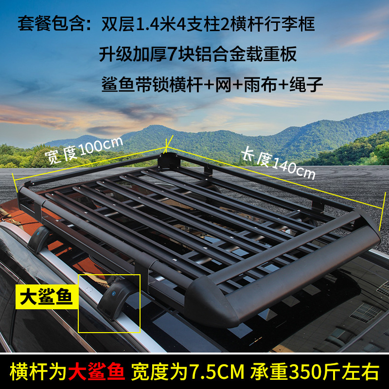 Geely – Roof rack Rack for Geely - big-shark-full-set-black-100x140-seven-board