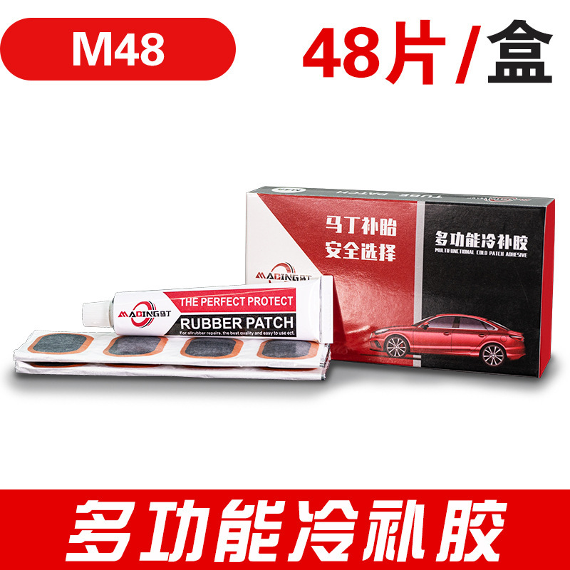 Martin película de reparación de neumáticos pegamento neumático de coche neumático de vacío seta de uñas exterior Interior neumático frío herramienta de reparación de neumáticos traje