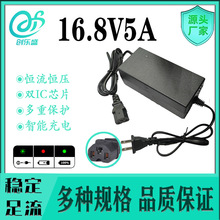 16.8V5AƷ�ֿ��늳س����4����Ԫ�ۺ���늄ӹ����D�������ܿ��