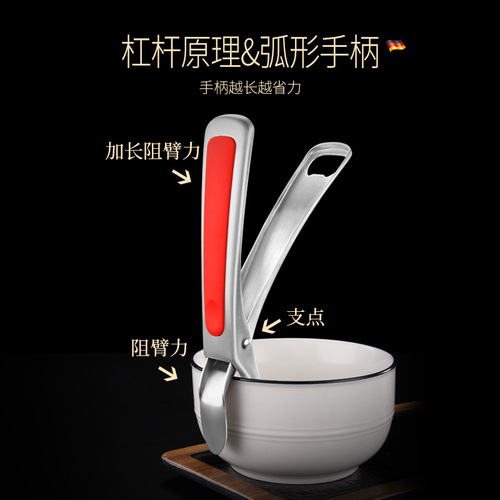 Kitchen anti-scalding bowl clamp 304 stainless steel Taishan clamp anti-slip rubber plate clamp