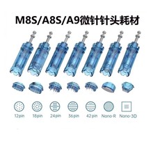 原厂原装M8S导入仪微针针头批发A9电动微针A11耗材精华导入微晶头