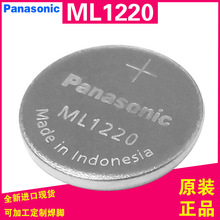 Panasonic늳ML1220늳RTC3V늳ML1220/BN