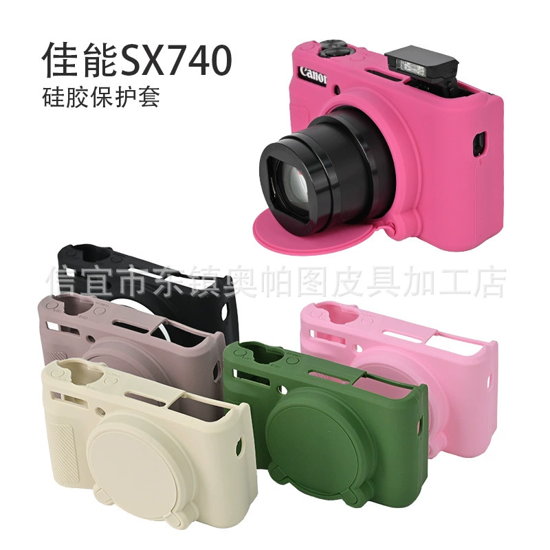 Силиконовый чехол Canon SX740