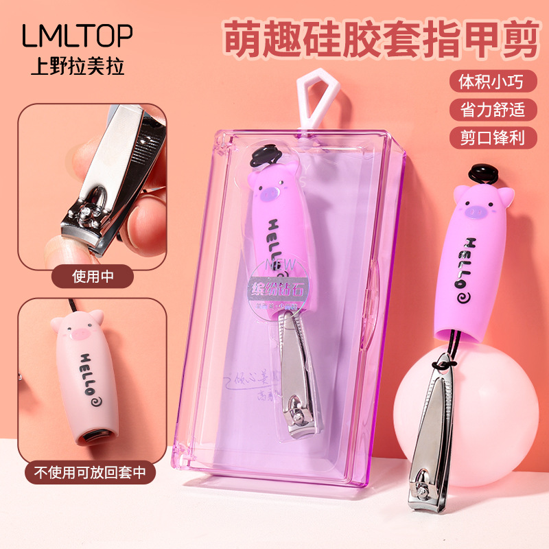 Lmltop caja de silicona de dibujos animados de almacenamiento de cortauñas portátil manicura herramientas cortauñas solo paquete sy545