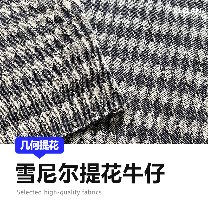 Thickened Geometric Chenille Jacquard Denim Fabric Rhombus Plaid Denim Cotton Autumn and Winter Jacquard Denim Clothing Fabric