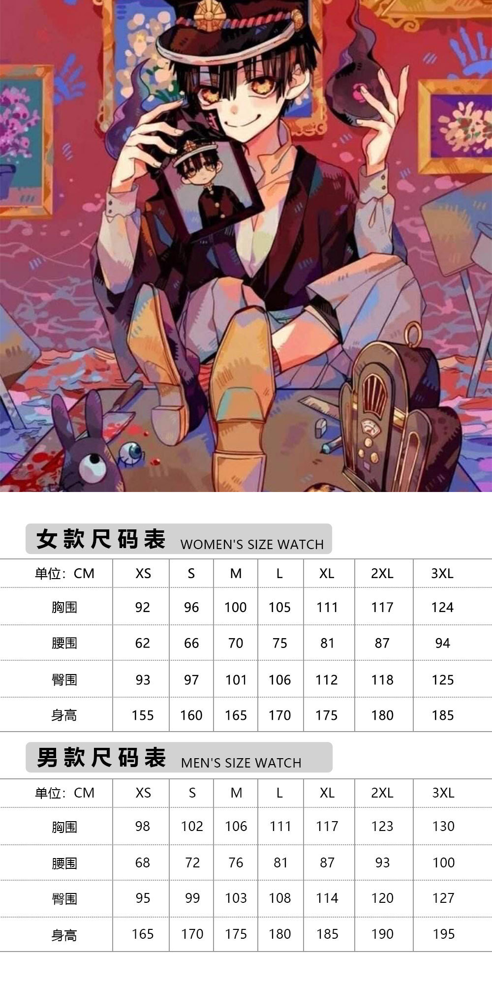 地缚少年花子君柚木司cos服 柚木普cospaly动漫服装现货一件代发-阿里巴巴