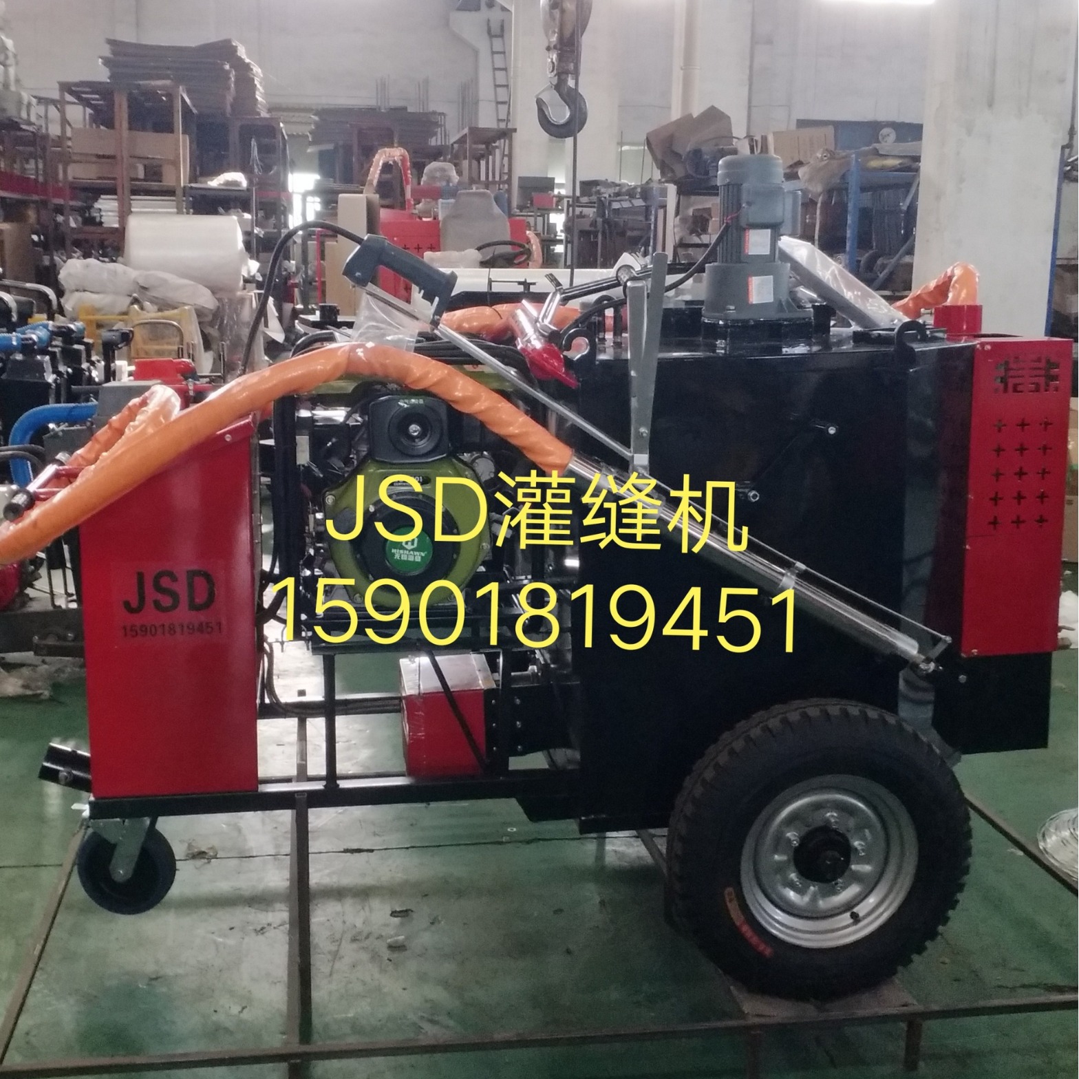 拖挂自行两用灌缝机供应JSD灌缝机