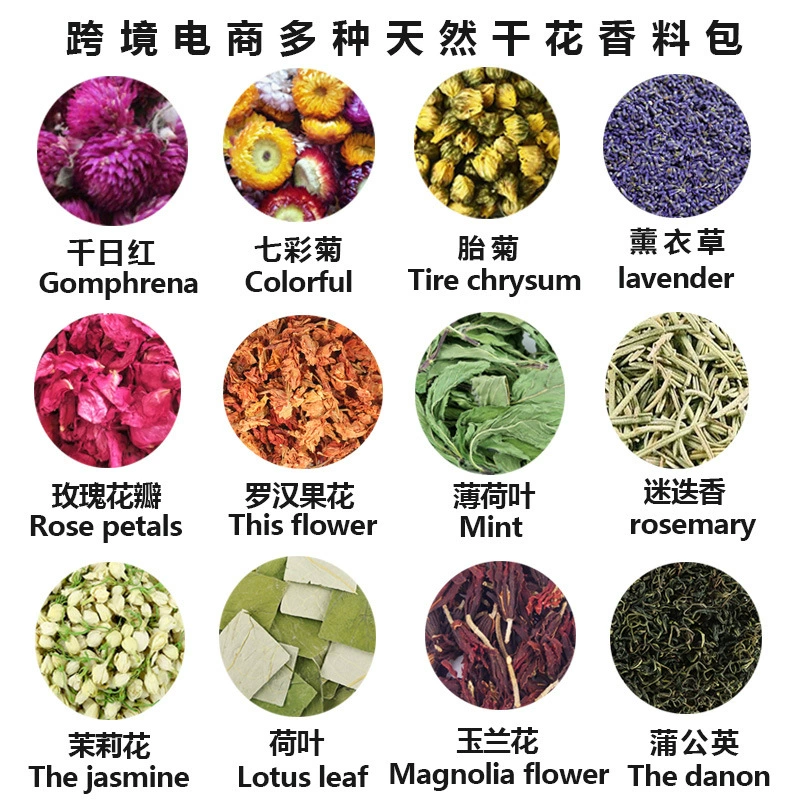 Amazon Европа и США трансграничная электронная коммерция ароматерапевтическая свеча DIY сушеные цветы сумка для сырья настоящая комбинация цветов Саше материал костюм