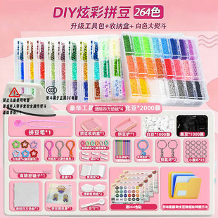 ��Ʒ264ɫ�����ֹ�DIYƴ���ٶ����b���߰�ƴ�����ں϶�3C�ٶ���Ʒ