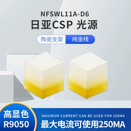 贴片式LED;COB LED;大功率LED
