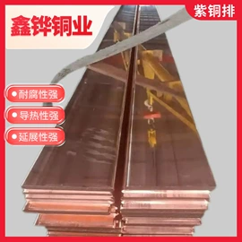 铜及铜合金材;空调配件;铝