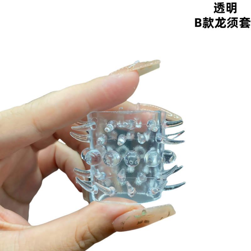 新羊眼圈爆珠狼牙套男用柔软液态软胶真实肉感仿真龙须套情趣用品|undefined