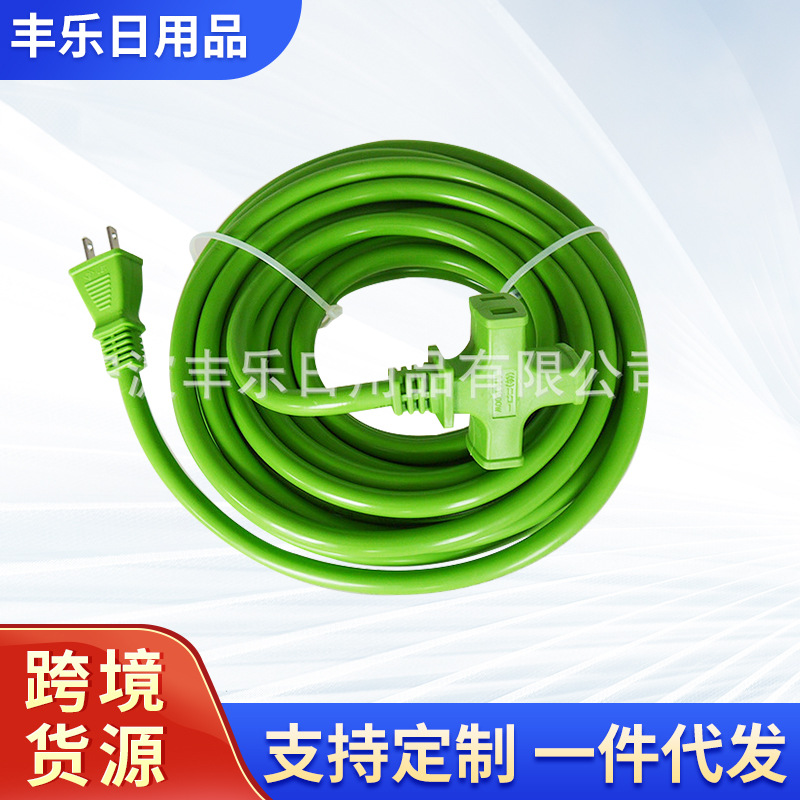 厂家供应带锁延长线 绿色带插座延长线批发