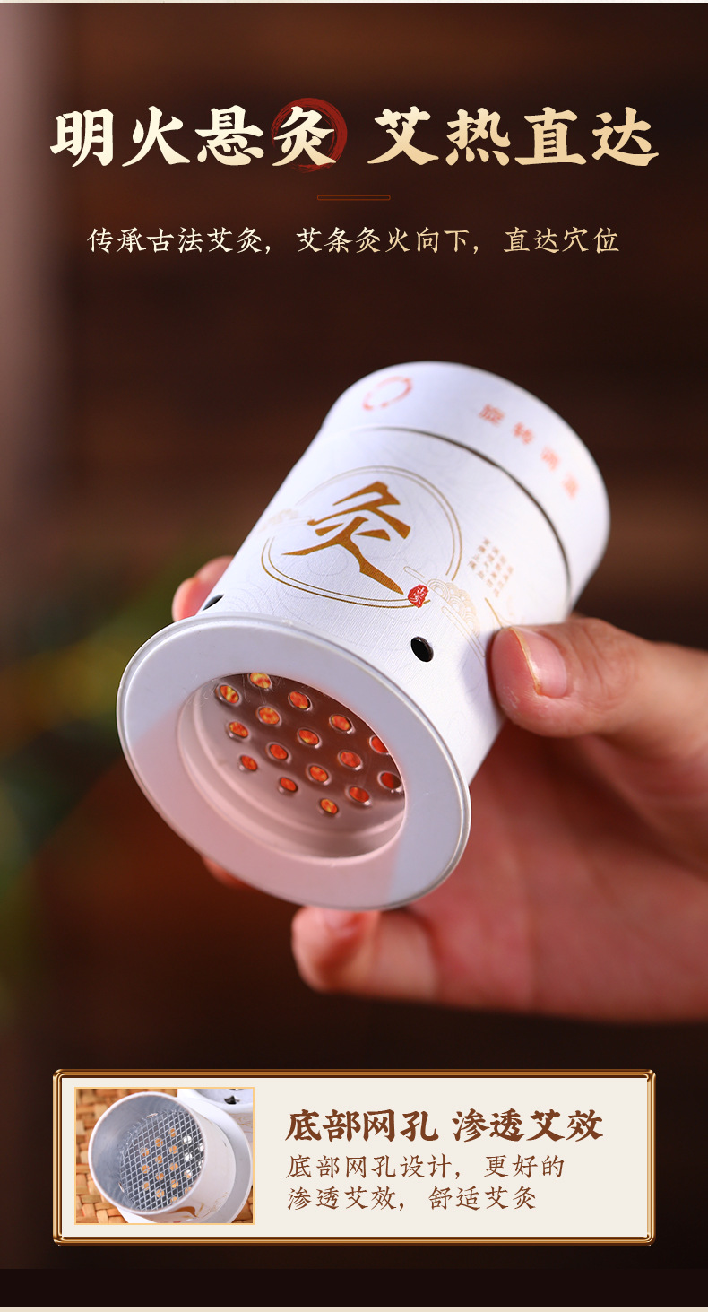 Moxa Roll Stick Moxibustion Tube Portable Home Moxibustion Box 25g key features