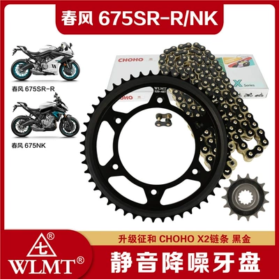 Tire snow chain, Large and Small Chainring Chain - dongfeng-675-48-15-zhenghe-520x2-black-gold-oil-seal-chain-with-more-than-7-times-the-strength
