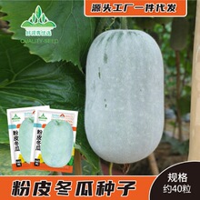 ��Ƥ���ϷN�Ӵ��˴󶬹ϷN�Ѱ�Ƥ���ļ��Ϲ��߲˷N�Ӷ����Ѳ�����