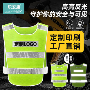 反光安全背心马甲网布印字logo多口袋工地环卫透气反光衣施工交通-阿里巴巴