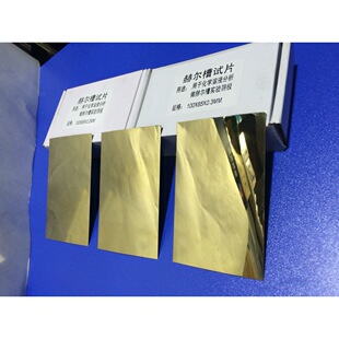 100x65x0.2mm�R�撁�����Ƭ �S�~Ƭ �p���NĤ�僌��ՠ���ԇƬ