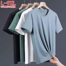 夏季冰丝速干短袖t恤男士加肥加大码圆领纯色薄款宽松休闲T恤衫潮