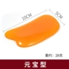 Ingot
