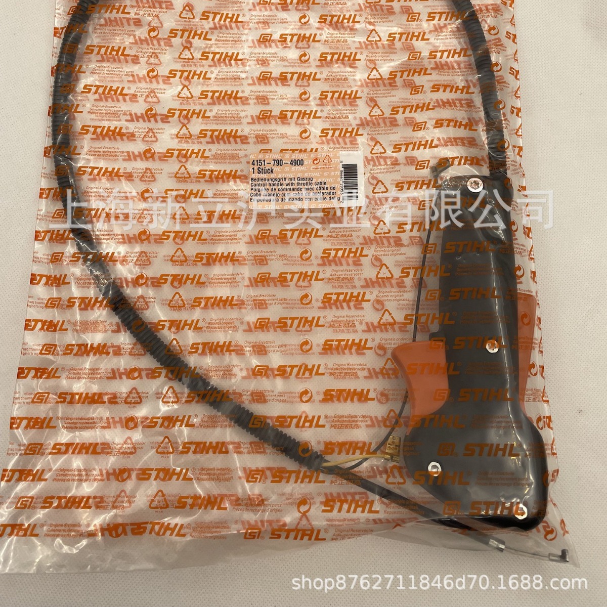 适配STIHL斯蒂尔割灌机FS230割草机油门线手柄4151 790 4900