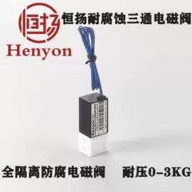 电磁阀;球阀;其他阀门