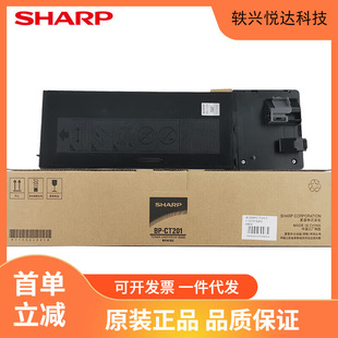 ����ԭ�bBP-CT201 BP-CT200 ī�ۺ� �m��2322R/2522R/2822R/3122R