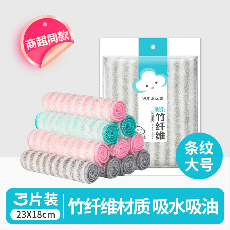 컬러 스트립 23*18cm*3개