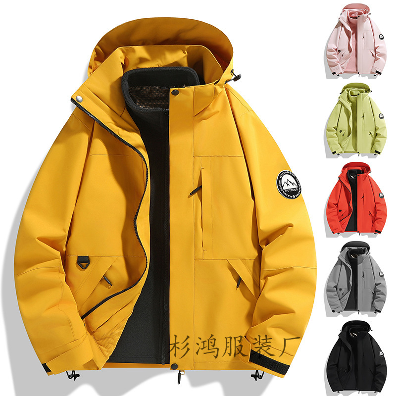 Cross-Border Supply of Men's and Women's 3-in-1 Jackets with Logo Printing, Detachable Inner Lining, Thickened for Warmth, Windproof and Waterproof, Suitable for Mountaineering Cross-Border Supply of Men's and Women's 3-in-1 Jackets with Logo Printing, Detachable Inner Lining, Thickened for Warmth, Windproof and Waterproof, Suitable for Mountaineering