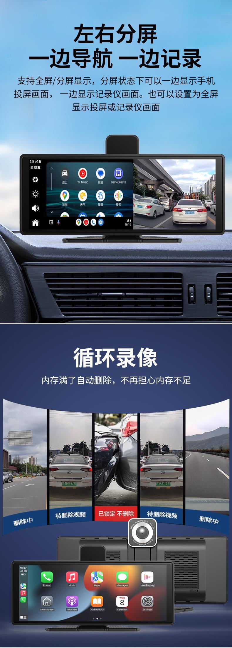10inch CarPlay Car Smart Screen Navigation Device Car MP5 Android Apple Screen Mirroring Dash Cam