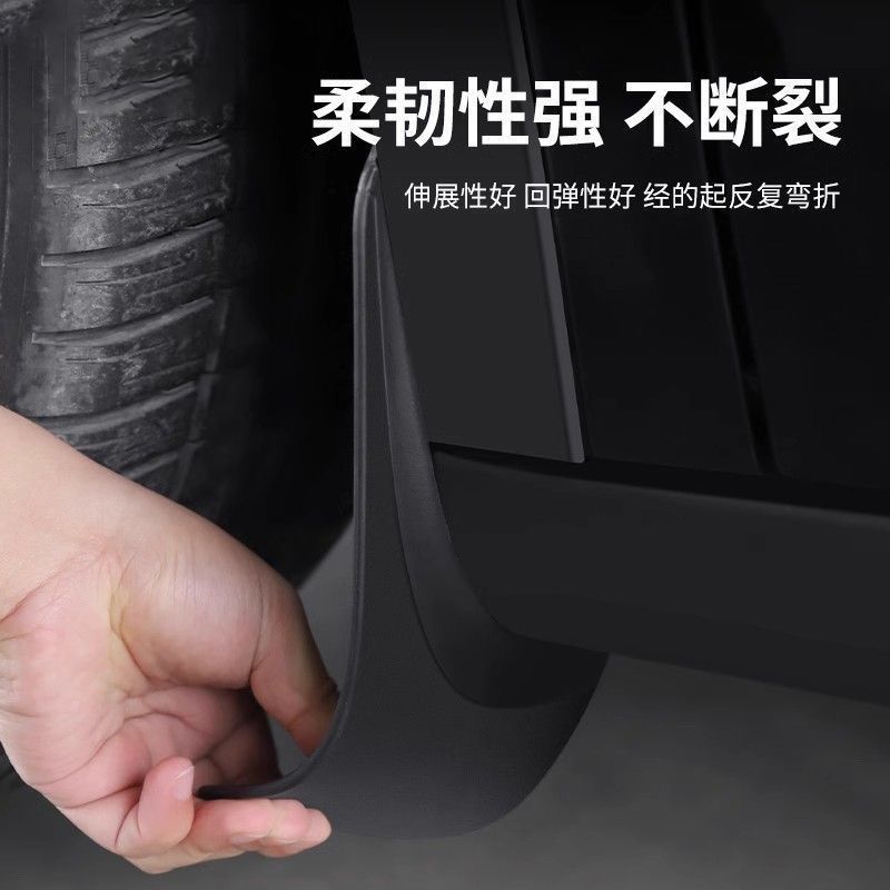Suitable for Tesla's 25 New Model Versions of Model 3Y, Tpe Mudguards for Front and Rear Wheels, Anti-Scratch and Anti-Mud Perforated Design