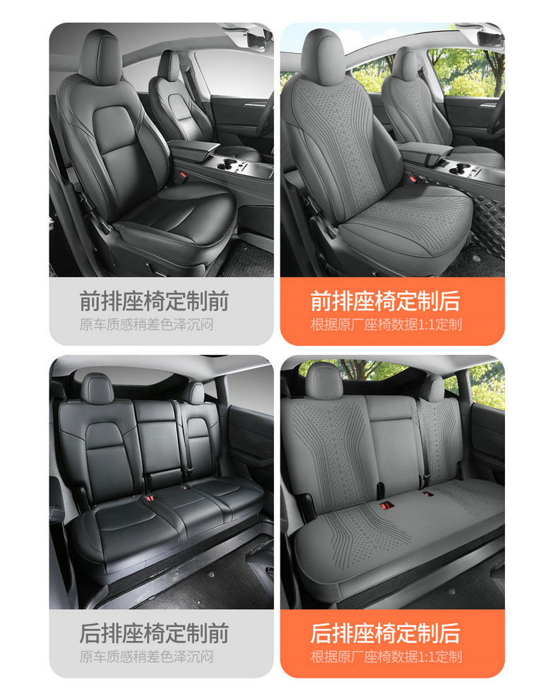 Tesla Model Y/Model 3 Special Seat Cushion Suede Saddle Pad Full-Cover Seat Cushion Four-Season Car Seat Cover