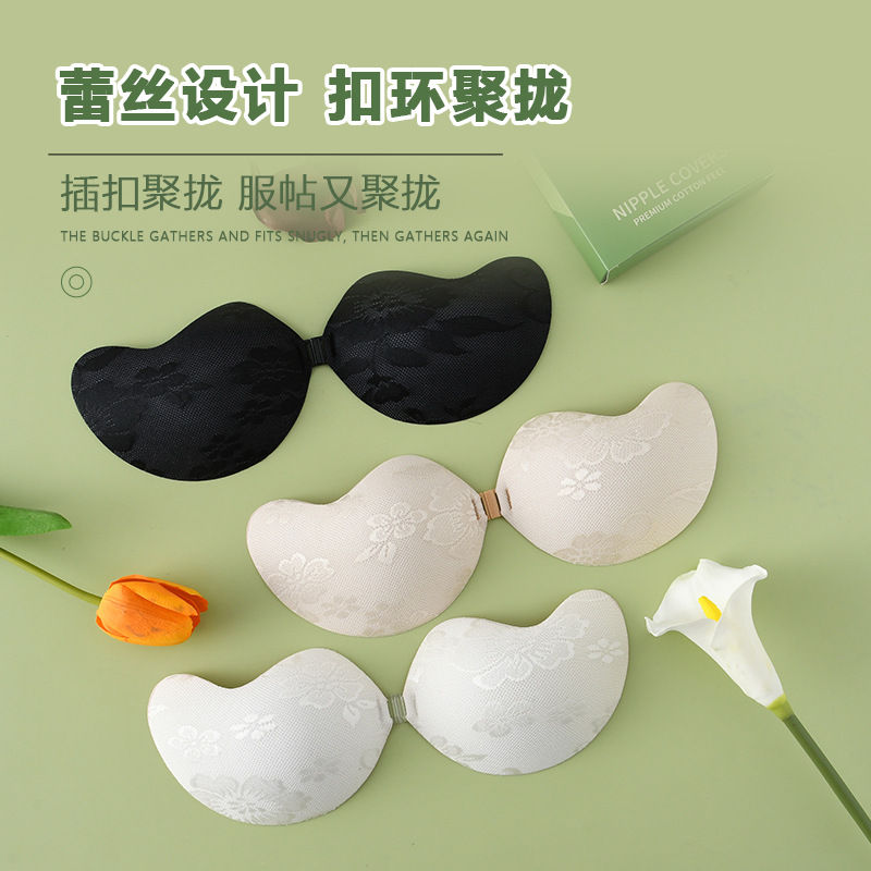 跨境新款芒果杯蕾丝胸贴小胸显大聚拢上托隐形夏季薄透气乳贴内衣